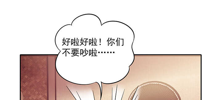 151话 你们的母亲(1/3)-第148话