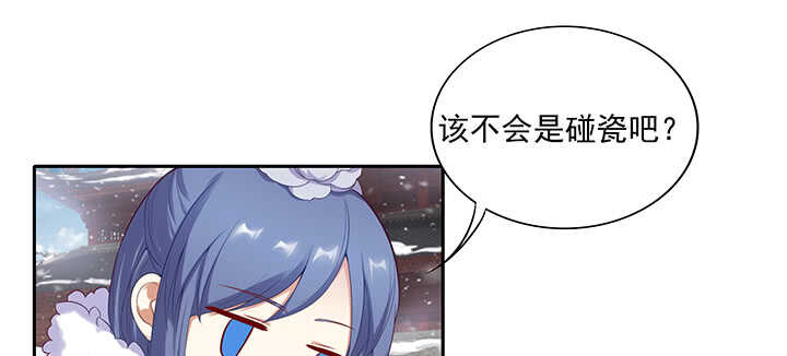 151话 你们的母亲(1/3)-第148话