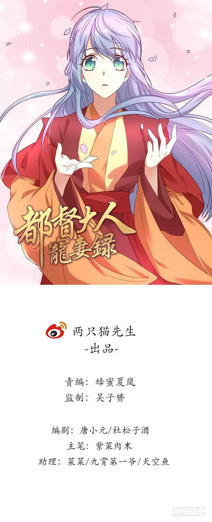 153话 洞房吧(1/3)-第150话