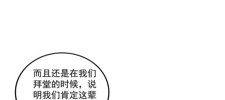 153话 洞房吧(1/3)-第150话