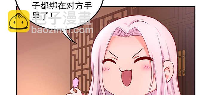 153话 洞房吧(1/3)-第150话