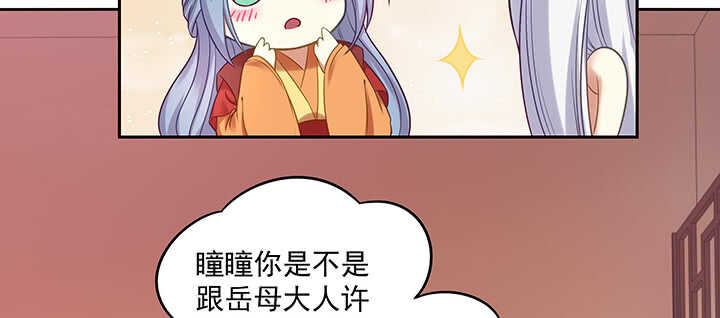 153话 洞房吧(1/3)-第150话