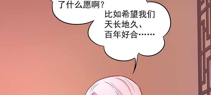 153话 洞房吧(1/3)-第150话