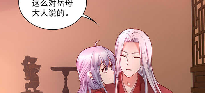 153话 洞房吧(1/3)-第150话