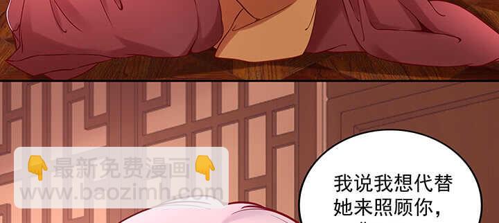 153话 洞房吧(1/3)-第150话