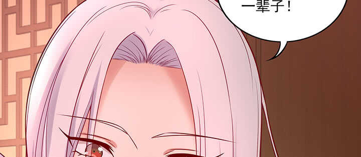 153话 洞房吧(1/3)-第150话