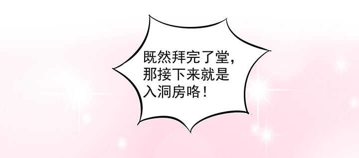 153话 洞房吧(1/3)-第150话