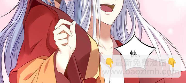153话 洞房吧(1/3)-第150话