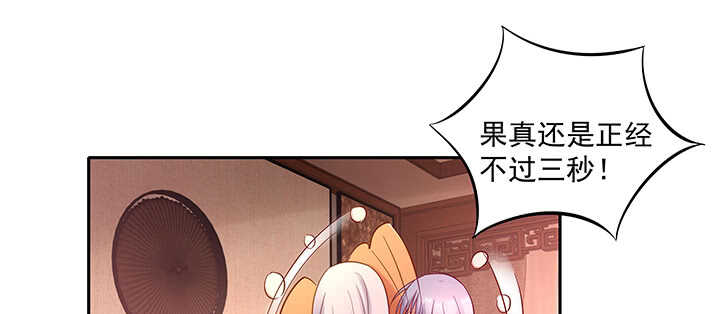 153话 洞房吧(1/3)-第150话