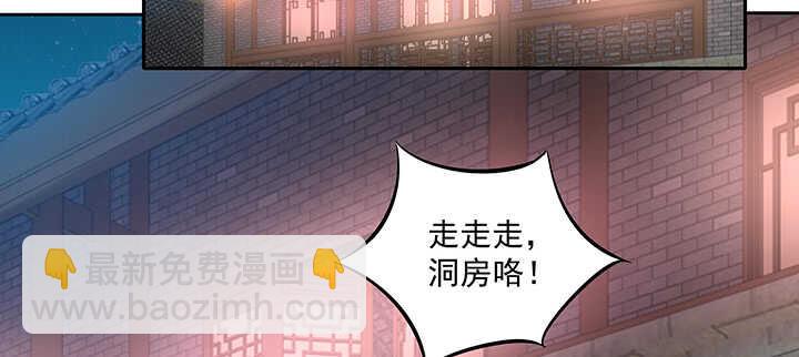 153话 洞房吧(1/3)-第150话