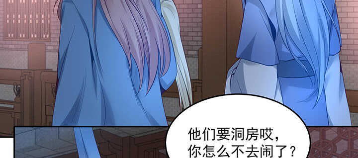 153话 洞房吧(1/3)-第150话
