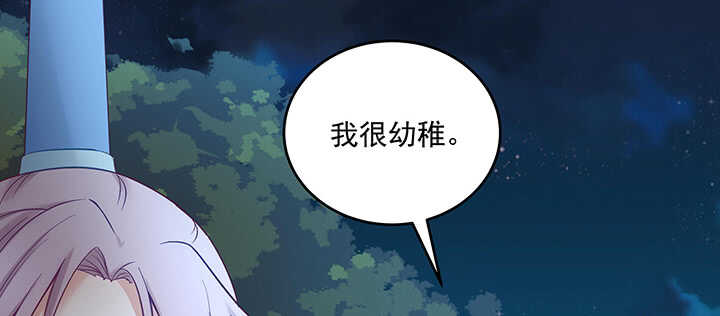 153话 洞房吧(1/3)-第150话