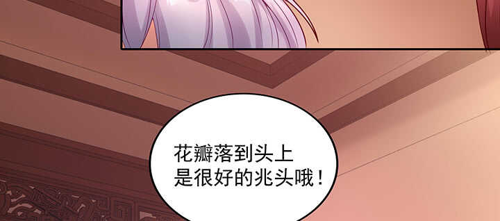 153话 洞房吧(1/3)-第150话