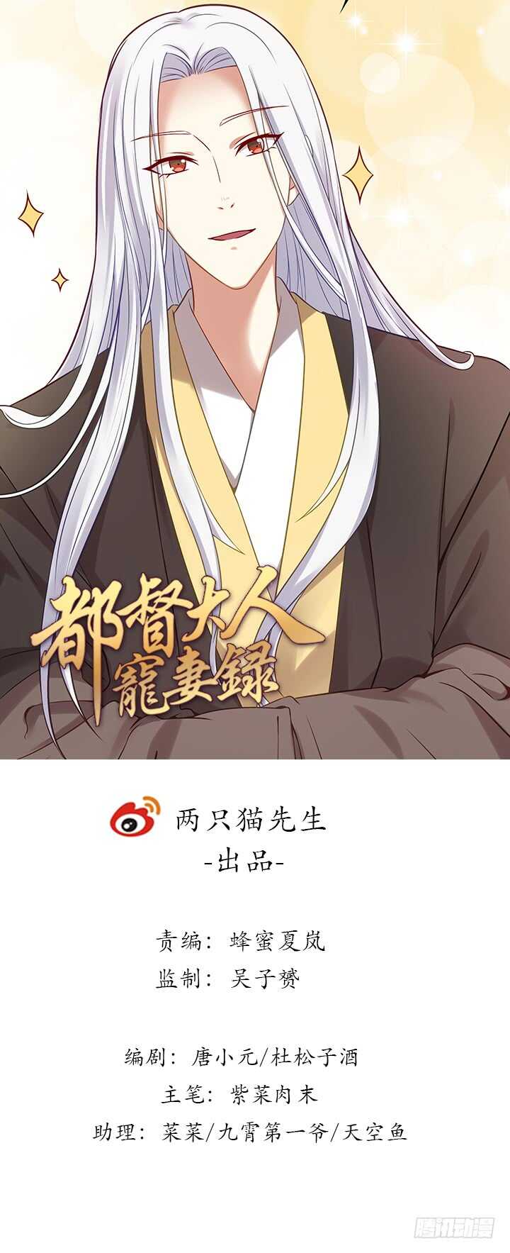 155话 你们的独家记忆(1/3)-第152话