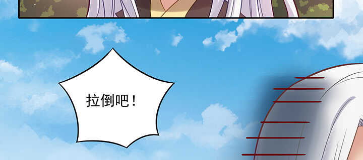 155话 你们的独家记忆(1/3)-第152话