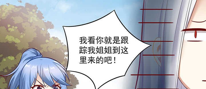 155话 你们的独家记忆(1/3)-第152话