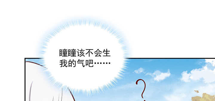 155话 你们的独家记忆(1/3)-第152话