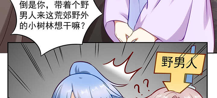 155话 你们的独家记忆(1/3)-第152话