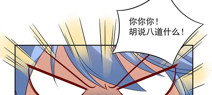 155话 你们的独家记忆(1/3)-第152话