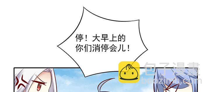 155话 你们的独家记忆(1/3)-第152话