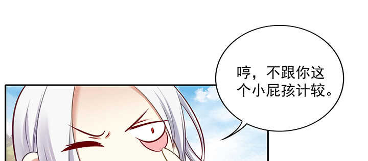 155话 你们的独家记忆(1/3)-第152话
