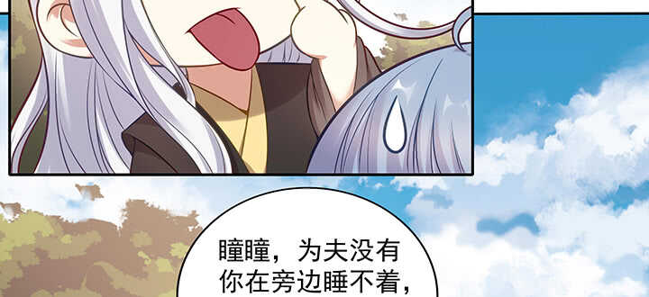 155话 你们的独家记忆(1/3)-第152话