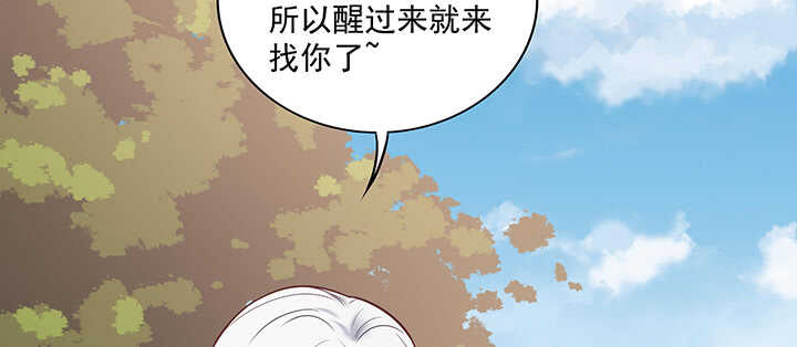 155话 你们的独家记忆(1/3)-第152话