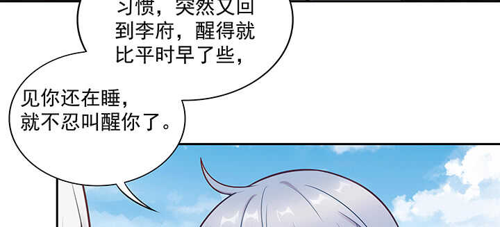 155话 你们的独家记忆(1/3)-第152话