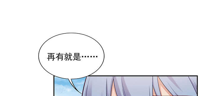 155话 你们的独家记忆(1/3)-第152话