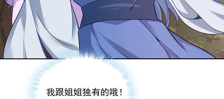 155话 你们的独家记忆(1/3)-第152话