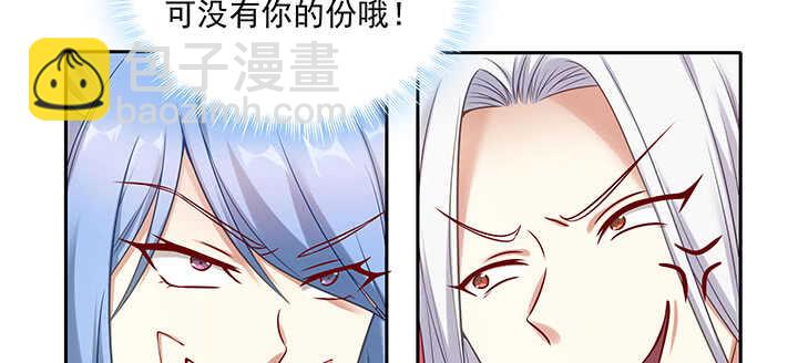 155话 你们的独家记忆(1/3)-第152话