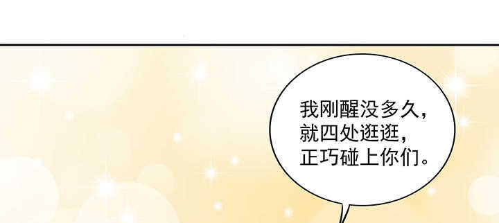 155话 你们的独家记忆(1/3)-第152话