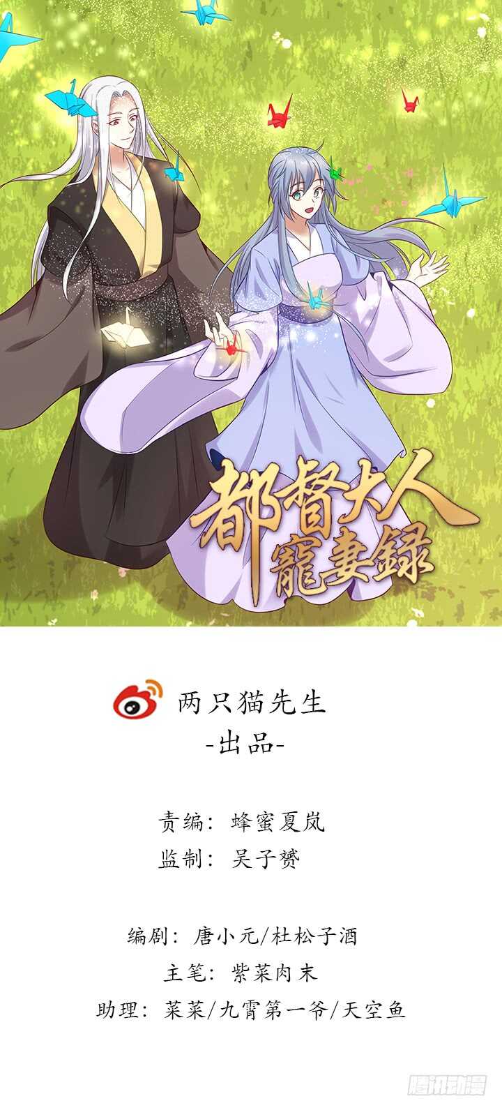 157话 爱他的原因(1/3)-第154话