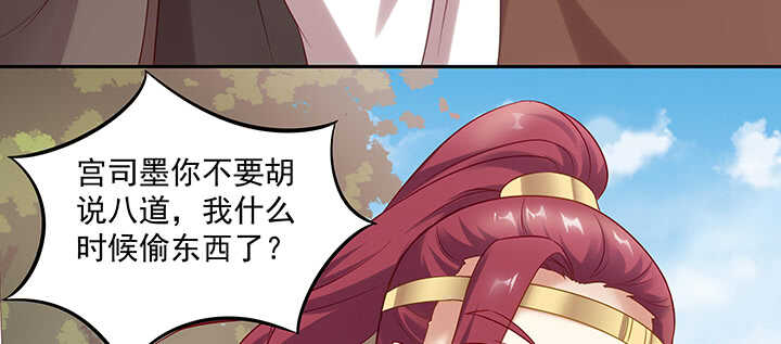 157话 爱他的原因(1/3)-第154话