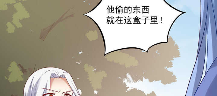 157话 爱他的原因(1/3)-第154话