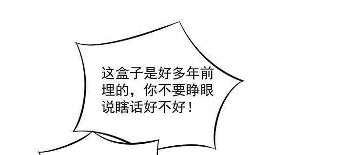 157话 爱他的原因(1/3)-第154话