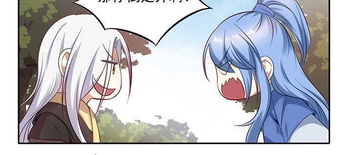 157话 爱他的原因(1/3)-第154话