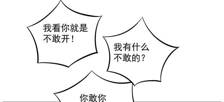 157话 爱他的原因(1/3)-第154话