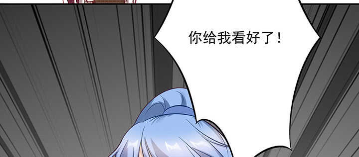 157话 爱他的原因(1/3)-第154话
