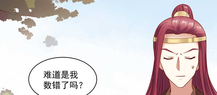 157话 爱他的原因(1/3)-第154话