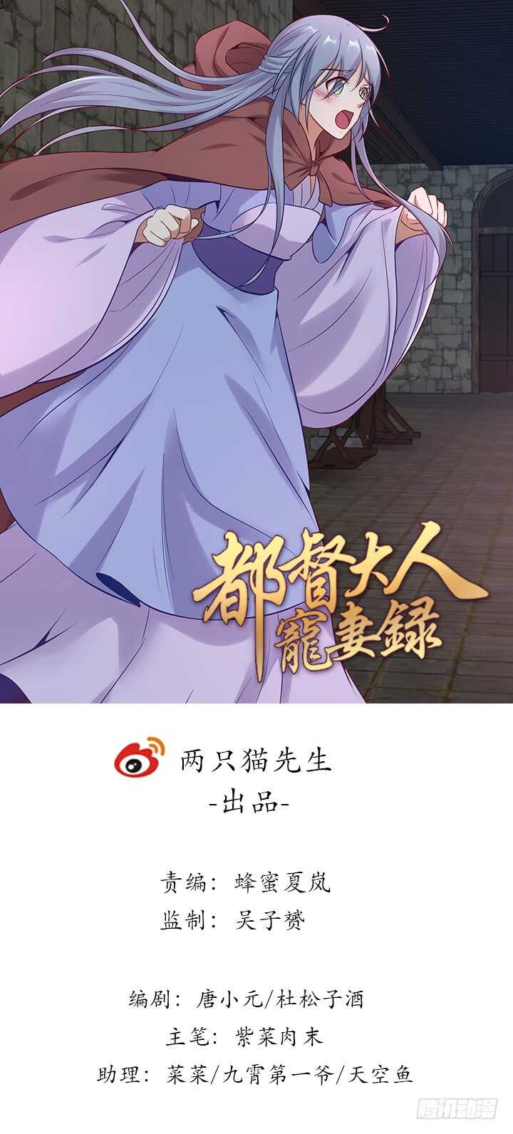 159话 岳父大人(1/3)-第156话