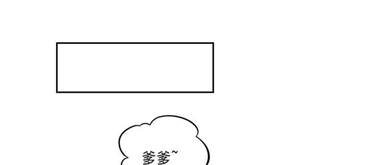 159话 岳父大人(1/3)-第156话