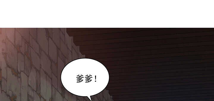 159话 岳父大人(1/3)-第156话
