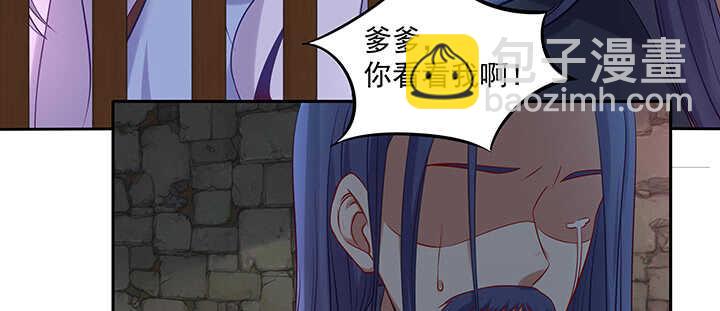 159话 岳父大人(1/3)-第156话