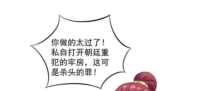 159话 岳父大人(1/3)-第156话