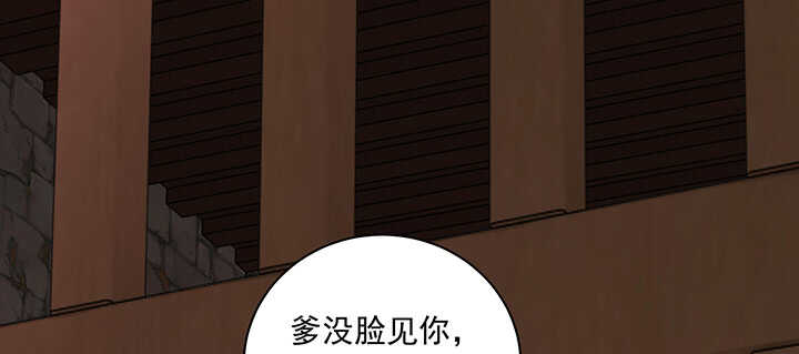159话 岳父大人(1/3)-第156话