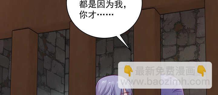 159话 岳父大人(1/3)-第156话