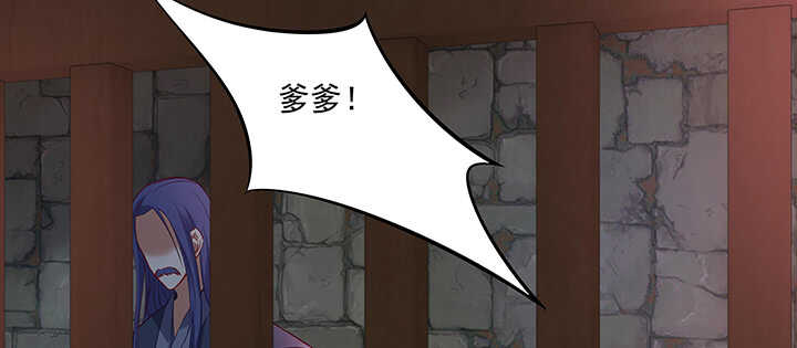 159话 岳父大人(1/3)-第156话