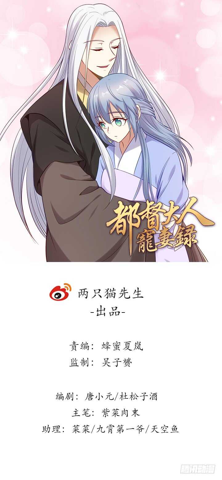 161话 我来偏爱你(1/3)-第158话