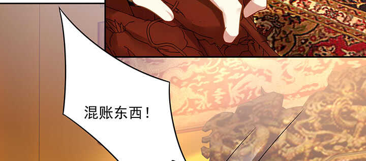 161话 我来偏爱你(1/3)-第158话